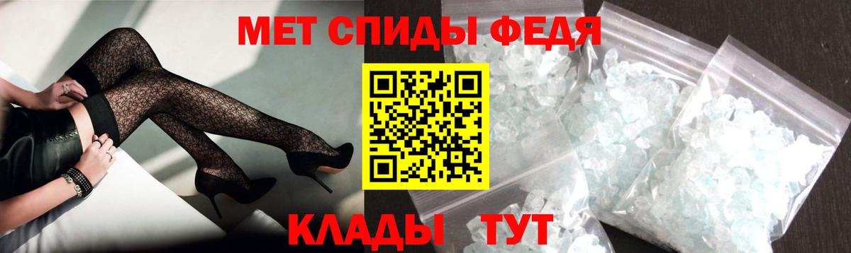 Астрахань  АМФ  Вход с VPN  Amphetamine Розовый 