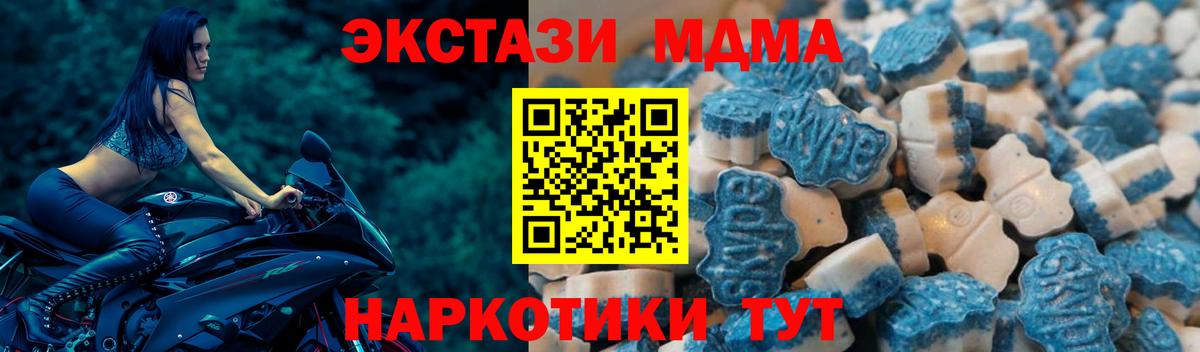 ЭКСТАЗИ ешки Астрахань