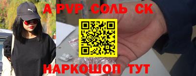 jwh Обнинск