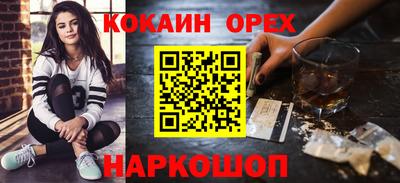 мескалин Нягань