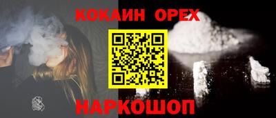 мескалин Нягань