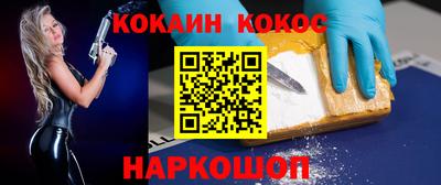 jwh Обнинск