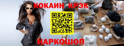 мескалин Нягань