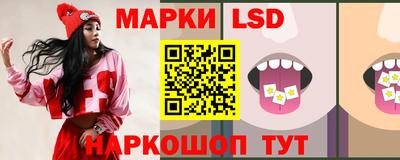 мескалин Нягань