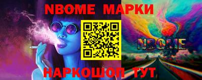 мескалин Нягань