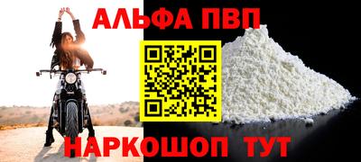 jwh Обнинск