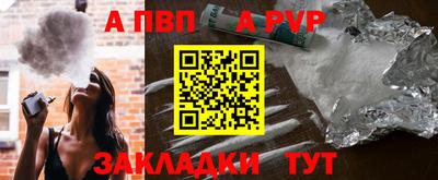 jwh Обнинск