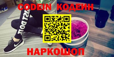 мескалин Нягань