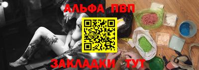меф Обь