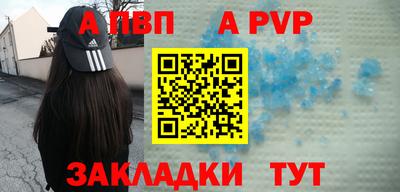 меф Обь