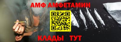 меф Обь