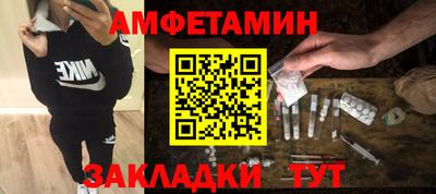 меф Обь