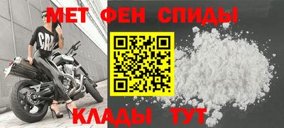 меф Обь
