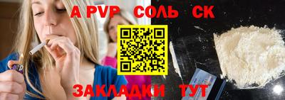 мескалин Нягань