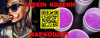 jwh Обнинск