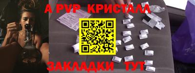 меф Обь