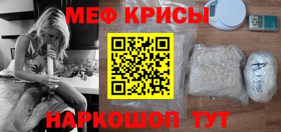 мескалин Нягань