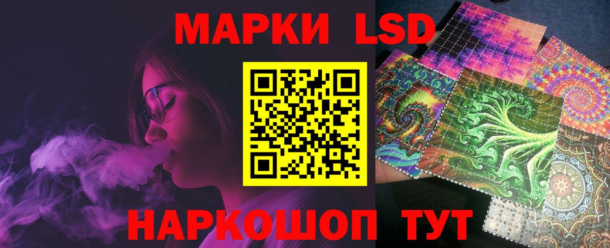 Лсд 25 экстази кислота  Вход с VPN  LSD-25 экстази кислота  LSD-25 экстази  Астрахань 