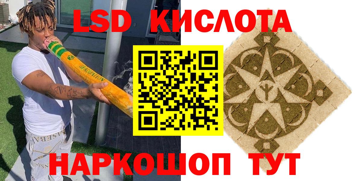 Наркотические марки 1,5мг  магазин    Вход с VPN  Астрахань  Наркотические марки 1,5мг  Марки NBOMe 
